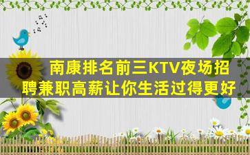 周口酒吧招聘