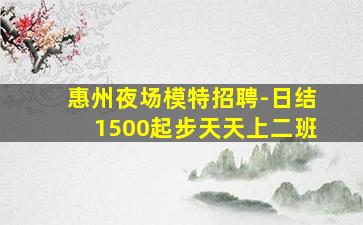 遵义KTV招聘