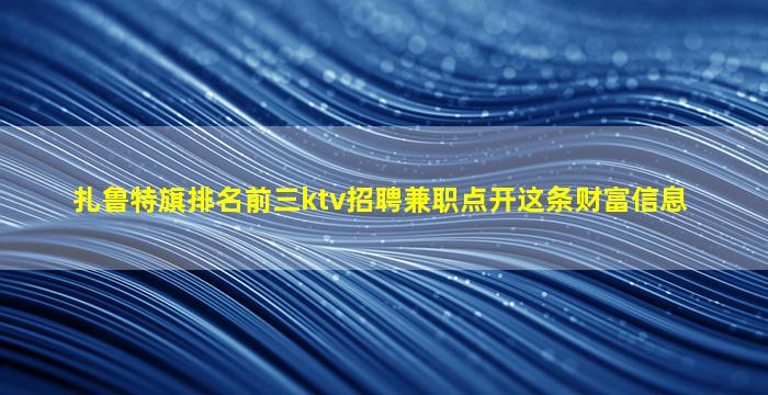 佛山夜总会招聘