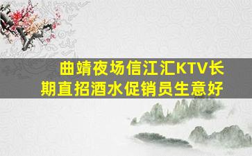 唐山酒吧招聘