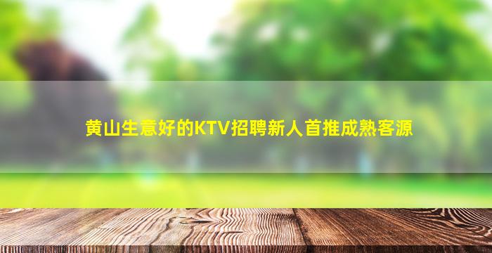 广州夜场招聘