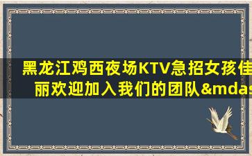 长治酒吧招聘